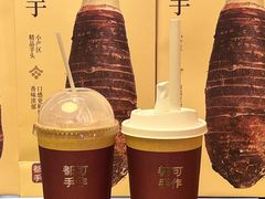 -都可手作(学士街手作店)