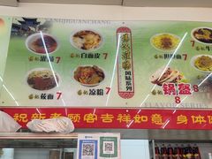 -杨记灌肠(食品街店)