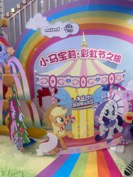 -meland club亲子乐园(北京芳圆里ID MALL店)