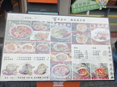 -豆相识•九九豆腐脑(牛咡桥店)