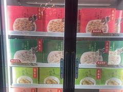 -鼎泰丰(渔阳店)