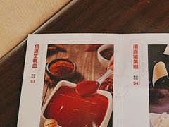 -海底捞火锅(吴中路店)
