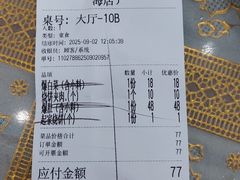 -清真·鸦儿李记·小馆(后海店)