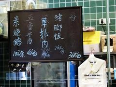 -卤鸭儿(小河路店)