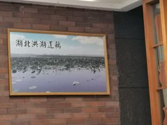 -楚鲜·汉正街一号(天河店)