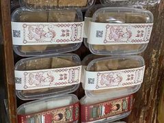 -欢姐伦教糕(北海大道北店)