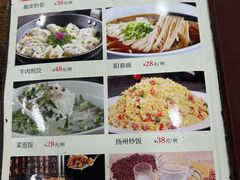 -咱家小院(汉中门店)