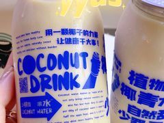 -蔻蔻椰·鲜萃椰子水(COCO Park店)
