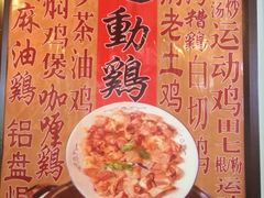 iphone_upload_pic-阿殳菜馆·私厨(水围村店)
