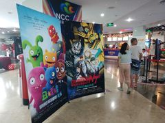 大堂-天幕新彩云国际影城(激光巨幕店)