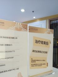 -武汉五洲整形外科医院