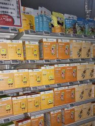 -孩子王(亳州万达店)