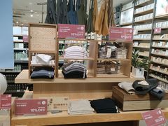 -MUJI无印良品(远洋未来广场店)