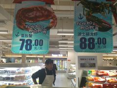 -物美超市(金宝街店)