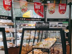 -马里奥饼店(金麓店)