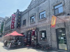 -中华巴洛克风情街