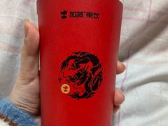 -加减茶饮(高沙店)