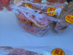 -味多美蛋糕(新和平里店)