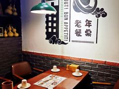 -搓火大都会(广安门总店)