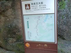 -大慈岩风景区