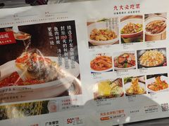 -湘当爱·鲜煮现炒(松岗立业路店)