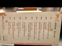 -鳥喜Toriki怀石烧鸟料理