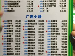 -盈田盈粥庄(博山东路店)