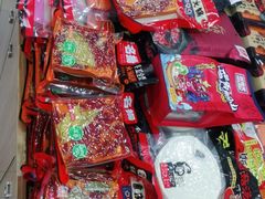 -重庆特产超市(渝北总店)