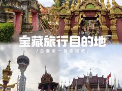 -西双版纳总佛寺