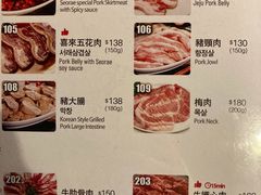 -喜来稀肉(金巴利道店)