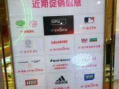 -米莱欧百货(吉利店)