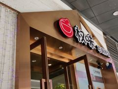 权味冷面-权味·朝鲜族拌饭(勒泰店)