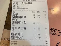 -玉华台饭庄(裕中西里小区店)