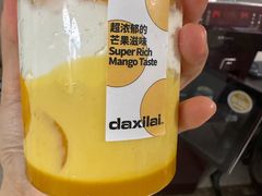 -大喜来daxilai(西新桥店)