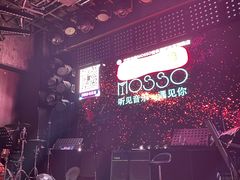 -MOSSO音乐酒吧·Live House(南京西路店)