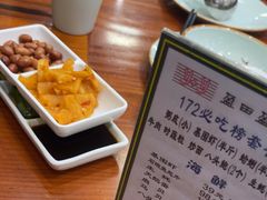 -盈田盈粥庄(黄兴公园店)