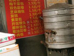 -周记铁路七村包子
