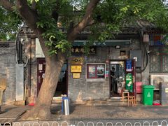 -增盛魁小吃店