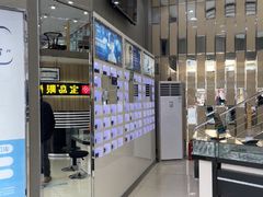 -宝岛眼镜(德阳南街店)