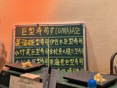 -鮨冠OMAKASE食べ放题(北京首店)