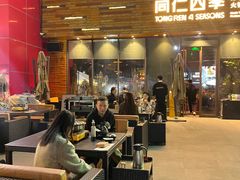 -同仁四季椰子鸡(福田车公庙店)