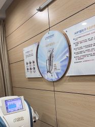 -重庆联合丽格美容医院
