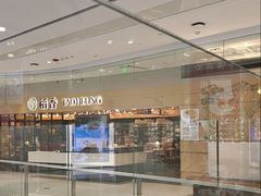 -稻香饭店(IFS国金中心店)