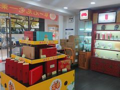 -张一元(安定门店)