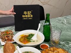 -牛记咖喱美食(十月初五日街店)