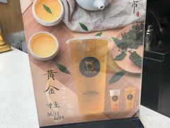 -TPLUS茶家(淮海店)