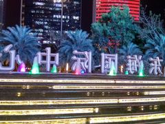 -全家便利店(鑫竹苑店)