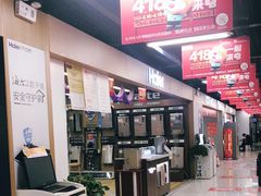 -苏宁易购(Suning Pro南昌东方银座店)