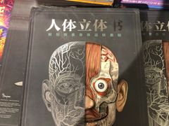 -西西弗书店&矢量咖啡(壹方购物中心店)