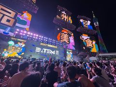 -海心沙亚运公园